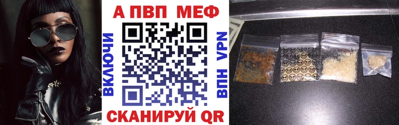 Alpha-PVP Crystall  наркотики  Архангельск 