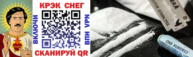 Кокаин VHQ  магазин продажи   Архангельск 