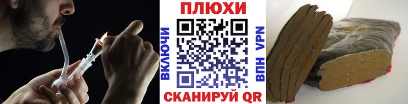ГАШИШ гашик  darknet состав  Архангельск  где найти  