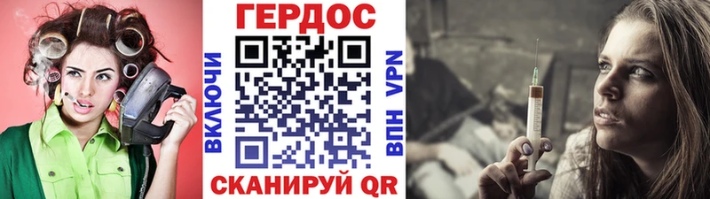 ГЕРОИН гречка  Архангельск 