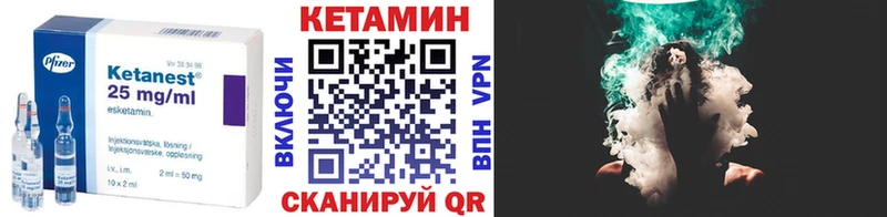 Кетамин ketamine  Архангельск 