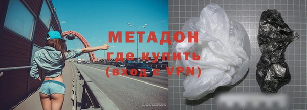 первитин Алексеевка