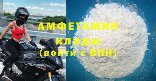 первитин Алексеевка