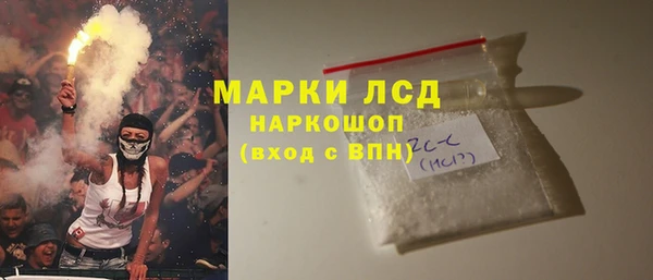 первитин Алексеевка
