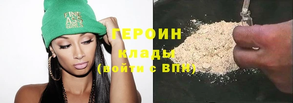 первитин Алексеевка