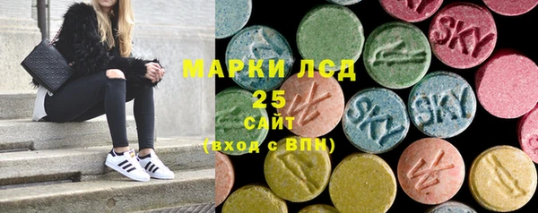 первитин Алексеевка