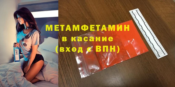 первитин Алексеевка