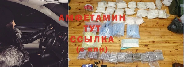 первитин Алексеевка
