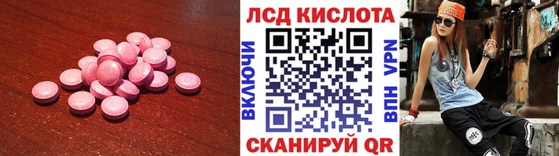 купить закладку  Архангельск  Лсд 25 экстази кислота 