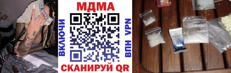 МЕГА ONION  Архангельск  MDMA кристаллы 