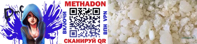МЕТАДОН methadone  цены наркотик  ссылка на мегу ссылки  Архангельск 