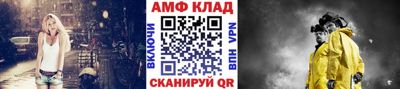 МЕТАМФЕТАМИН кристалл  kraken вход  Архангельск  закладки 