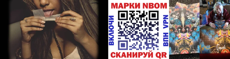 Наркотические марки 1500мкг  купить наркотик  Архангельск 
