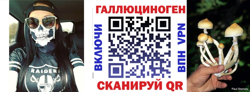 Галлюциногенные грибы мухоморы  kraken ссылки  Архангельск 
